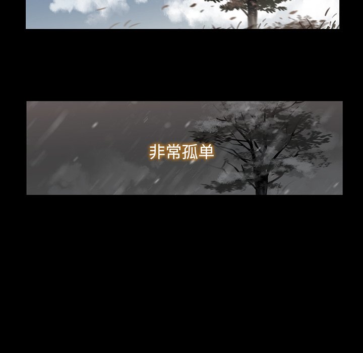 第49話 - 第41张