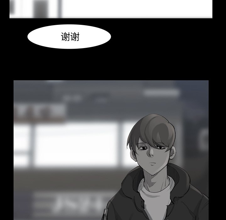 第49話 - 第44张