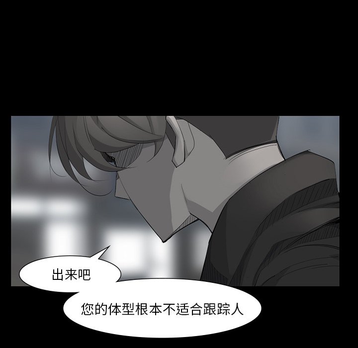 第49話 - 第48张