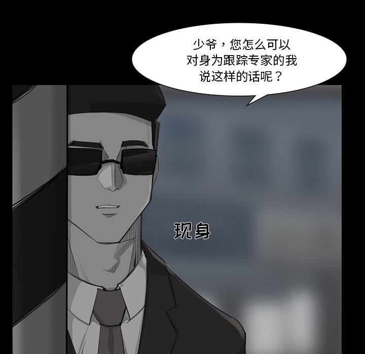 第49話 - 第49张