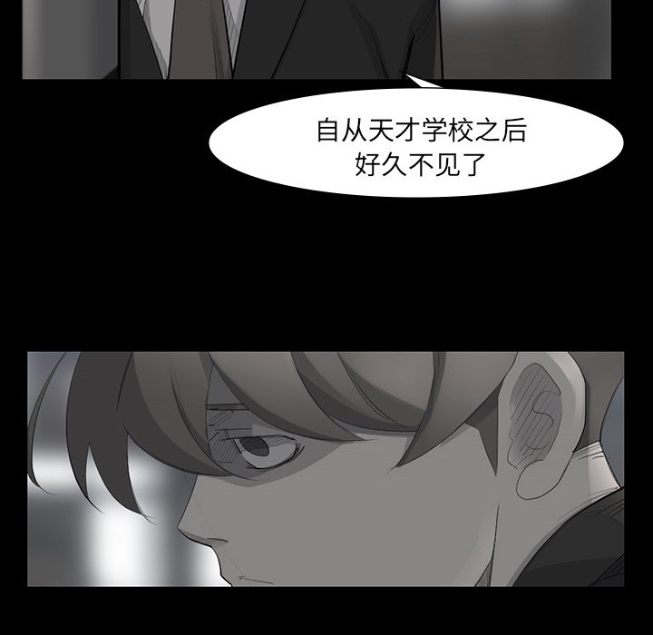 第49話 - 第50张