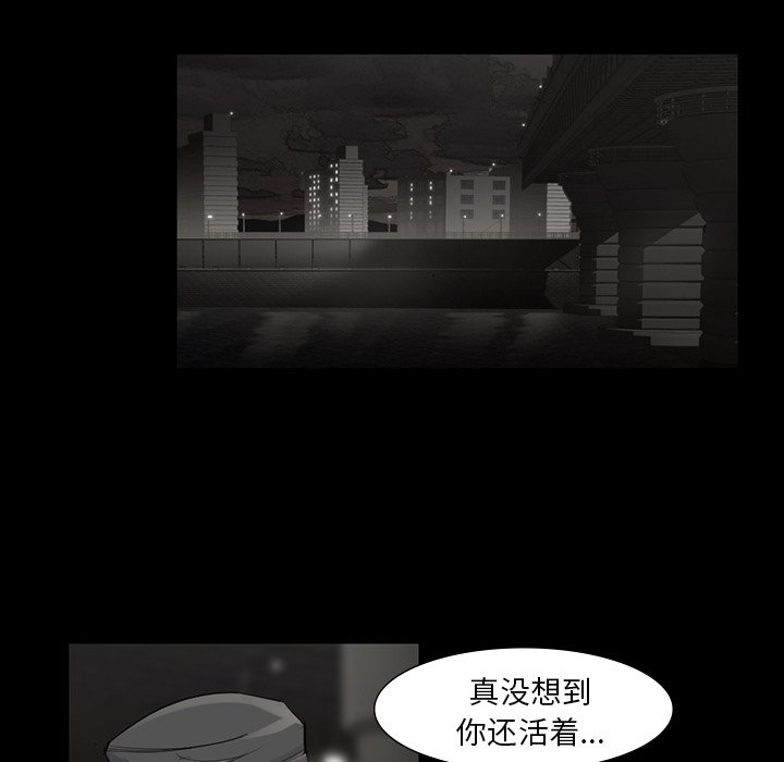 第49話 - 第53张