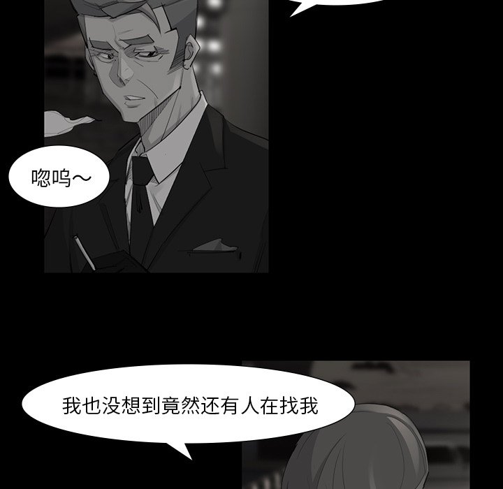 第49話 - 第54张