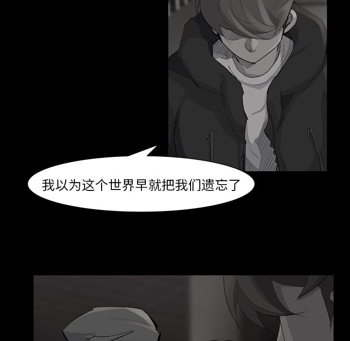 第49話 - 第55张