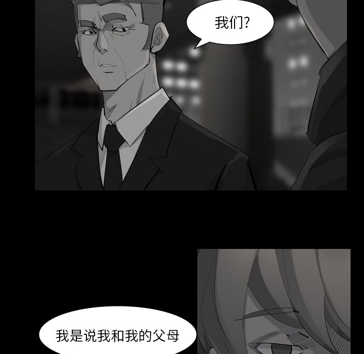 第49話 - 第56张