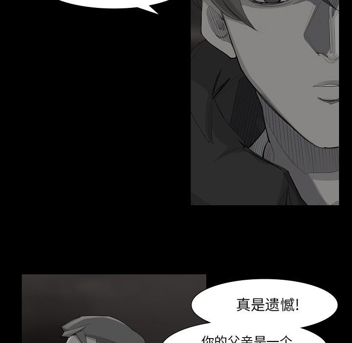第49話 - 第57张