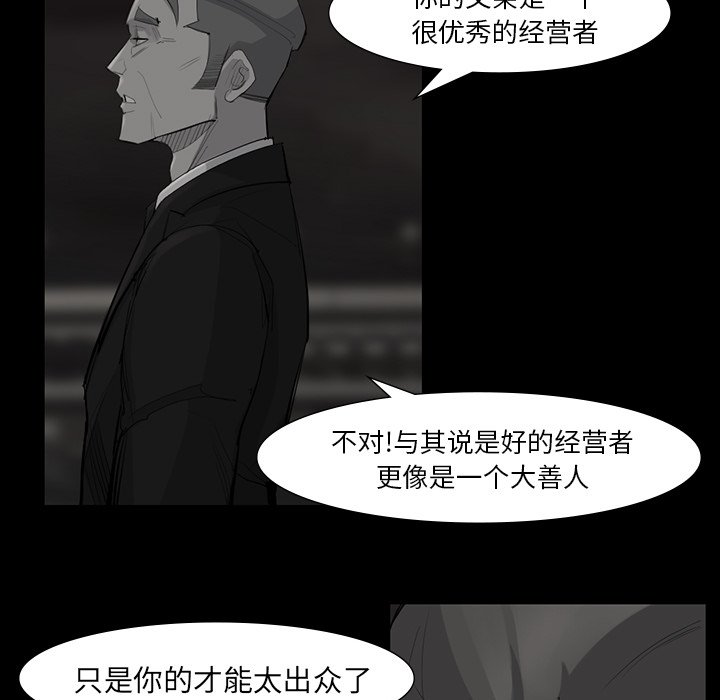 第49話 - 第58张