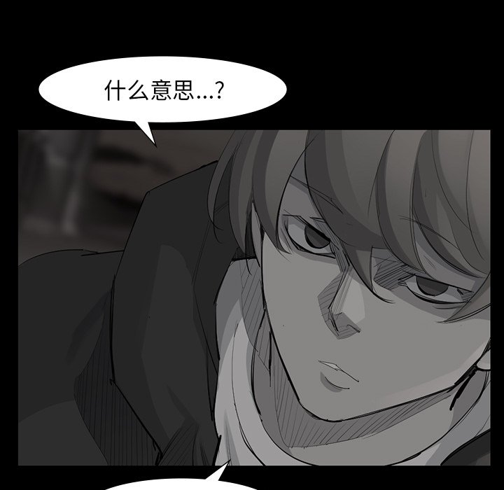 第49話 - 第60张