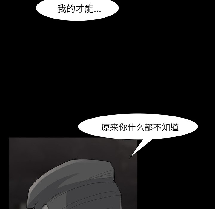 第49話 - 第61张