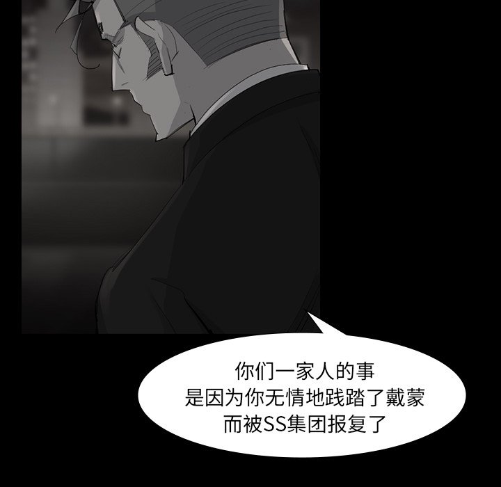 第49話 - 第62张