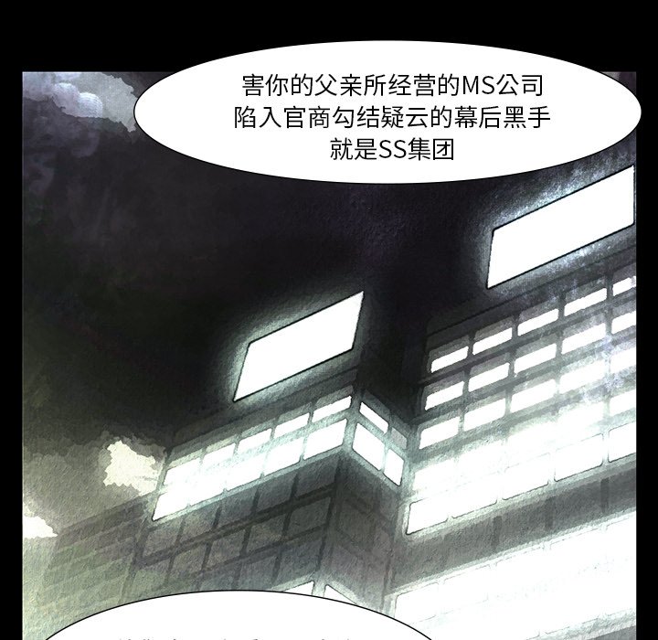 第49話 - 第64张