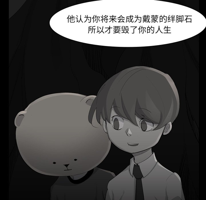 第49話 - 第67张