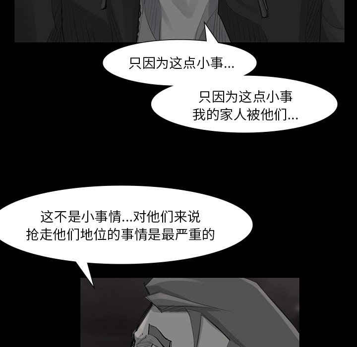 第49話 - 第70张