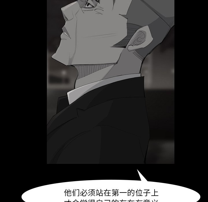 第49話 - 第71张