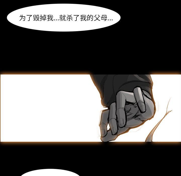 第49話 - 第74张