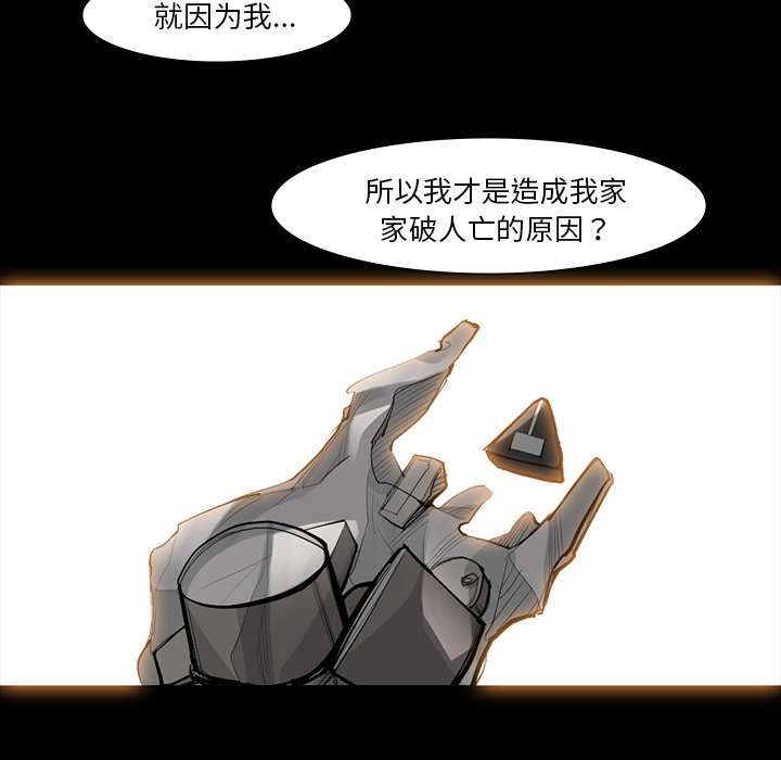 第49話 - 第75张