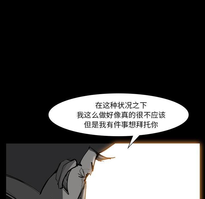 第49話 - 第76张
