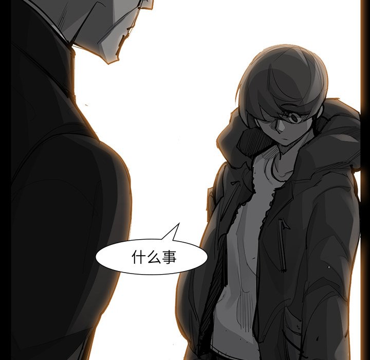 第49話 - 第77张