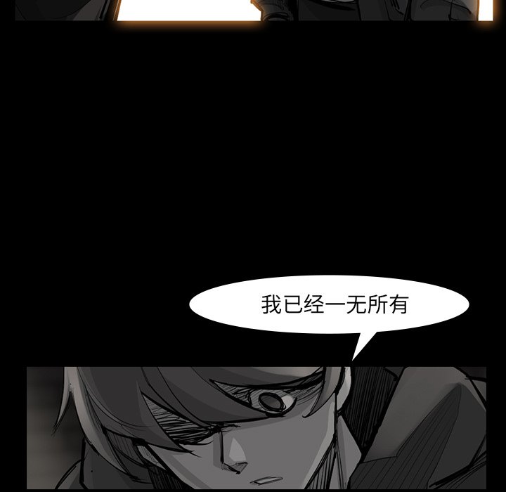第49話 - 第78张