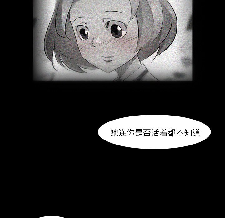 第49話 - 第80张