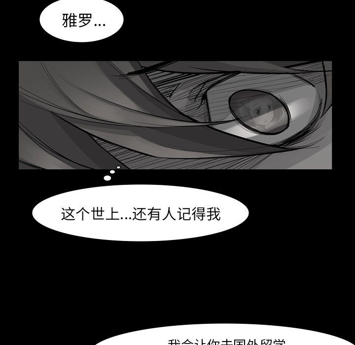 第49話 - 第81张