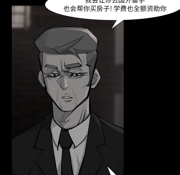 第49話 - 第82张