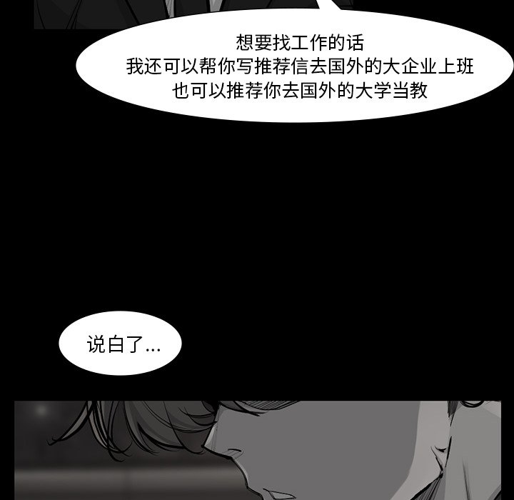 第49話 - 第83张