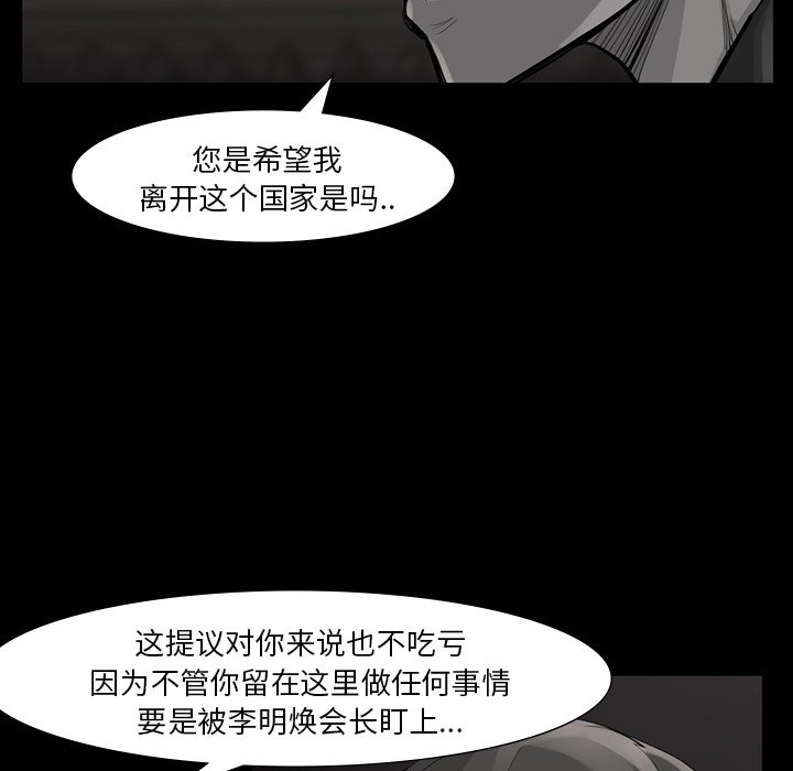 第49話 - 第84张