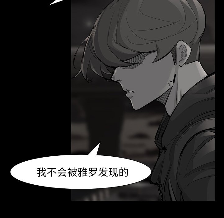 第49話 - 第85张