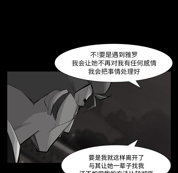 第49話 - 第86张