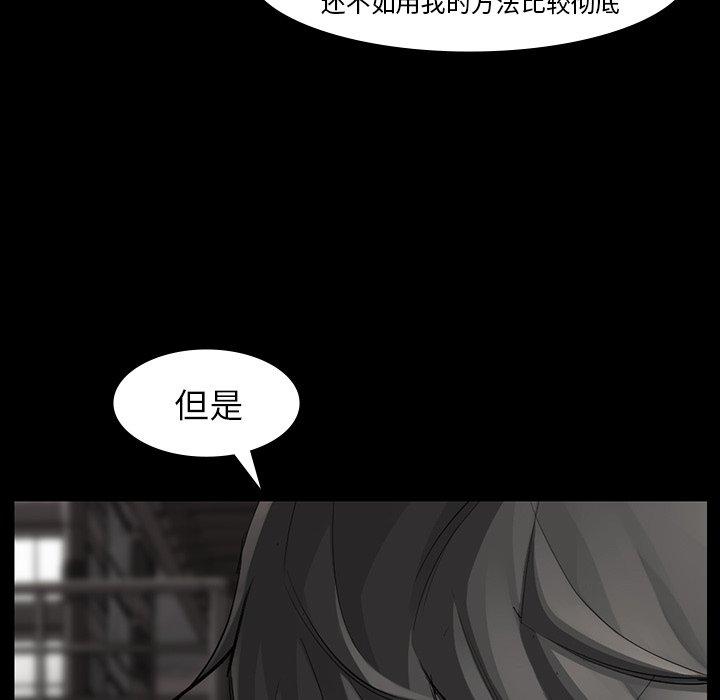 第49話 - 第87张