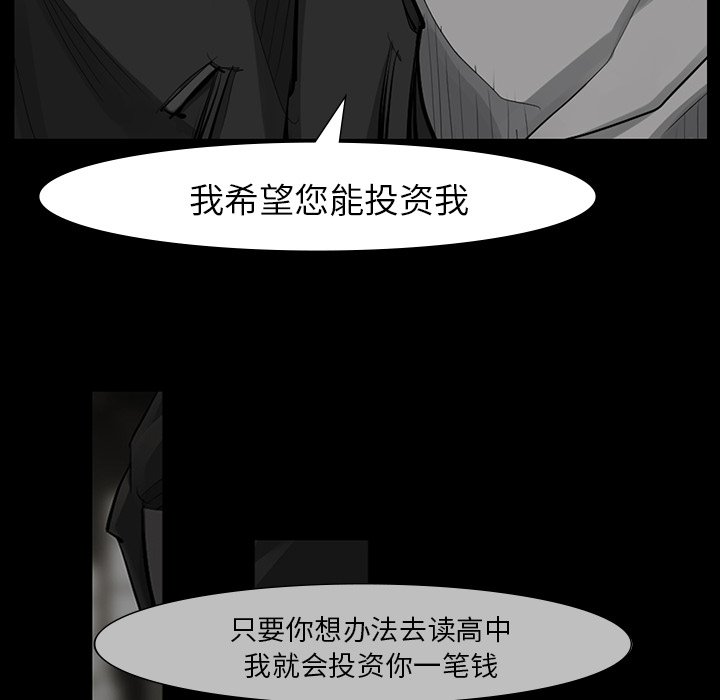 第49話 - 第89张