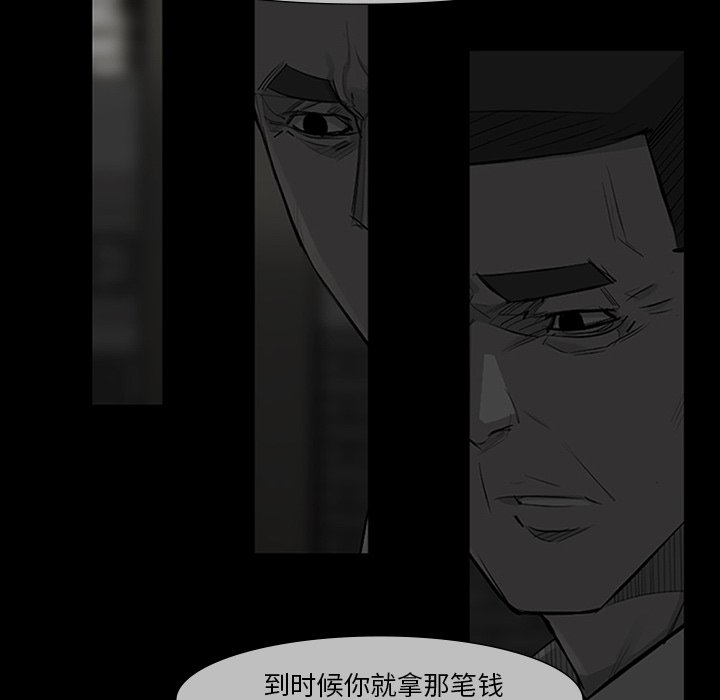 第49話 - 第90张