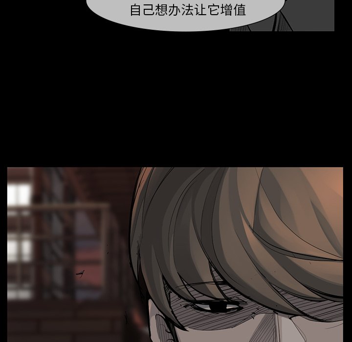 第49話 - 第91张
