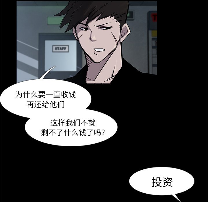 第5話 - 第10张