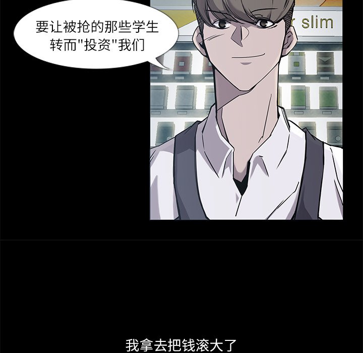 第5話 - 第12张