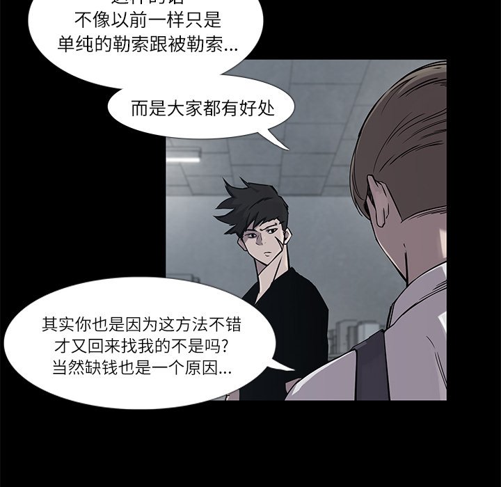 第5話 - 第16张
