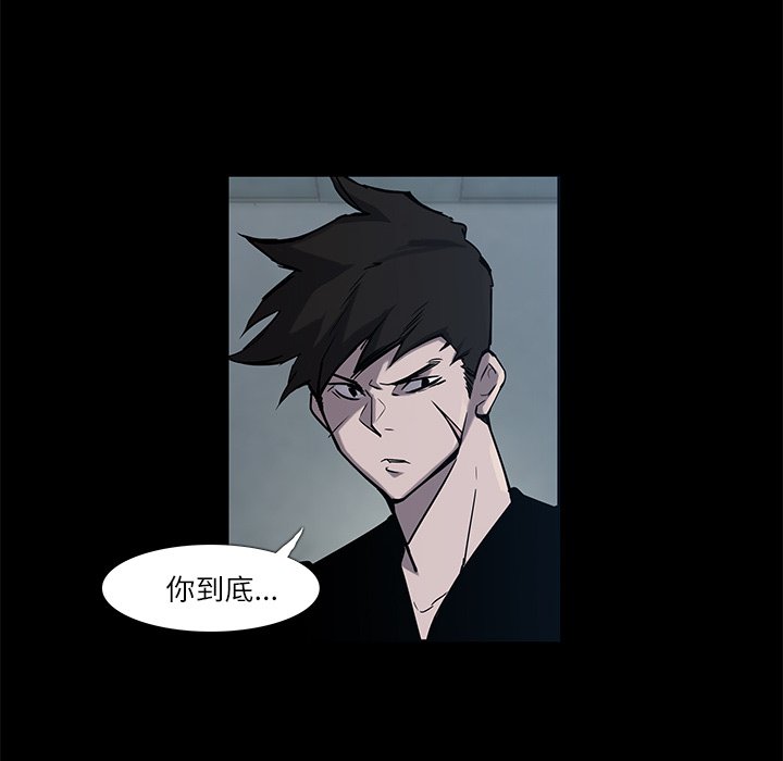 第5話 - 第17张