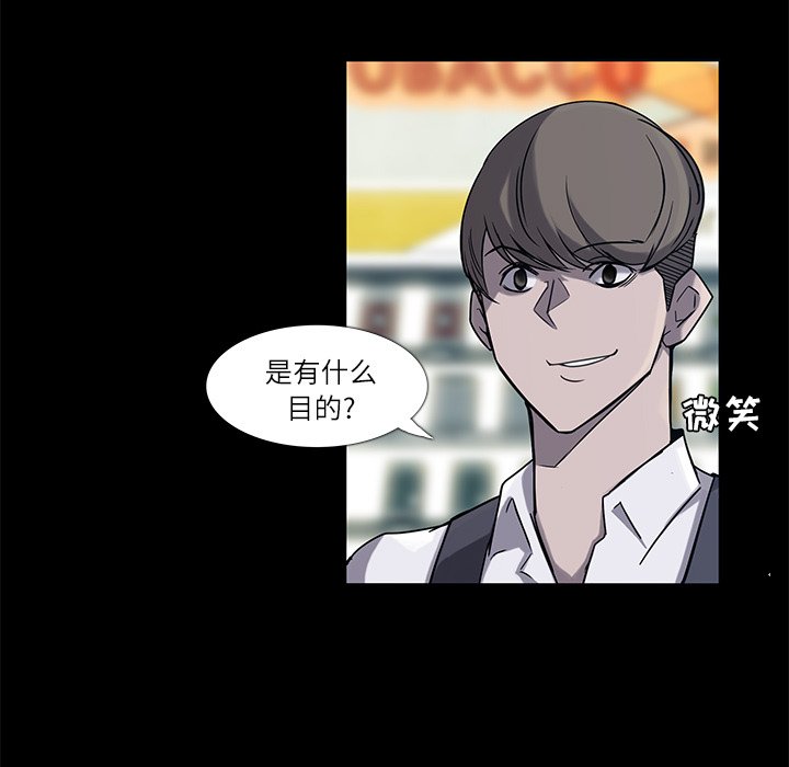 第5話 - 第18张
