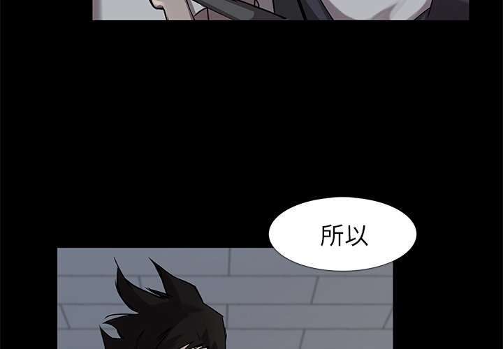 第5話 - 第2张