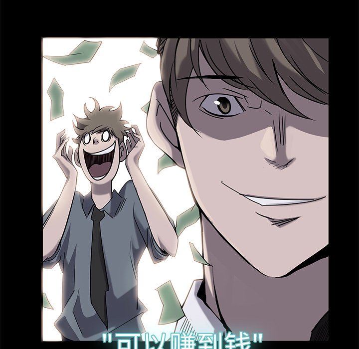 第5話 - 第22张