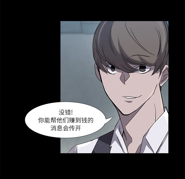第5話 - 第24张
