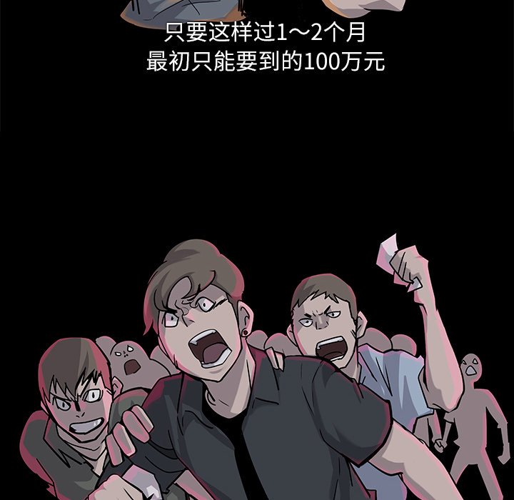 第5話 - 第26张