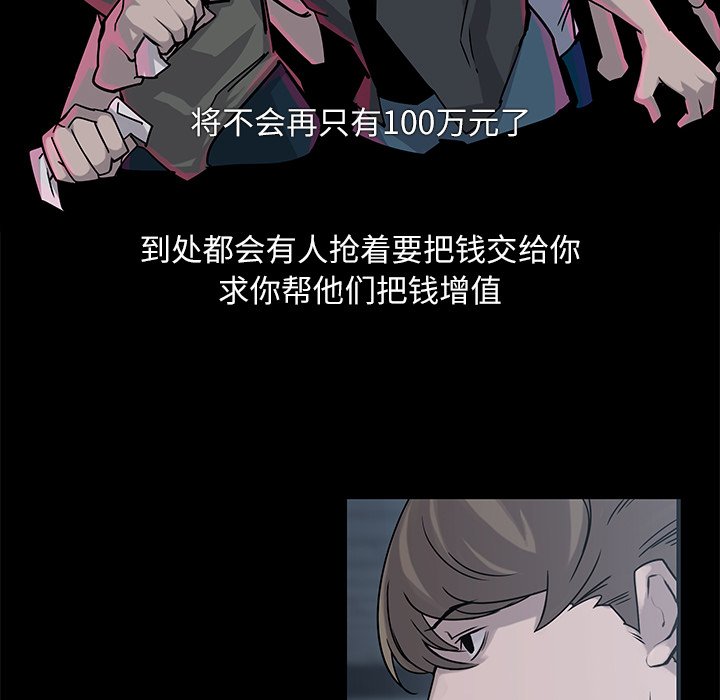 第5話 - 第27张