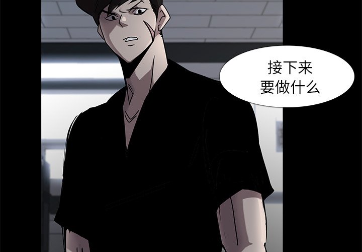 第5話 - 第3张