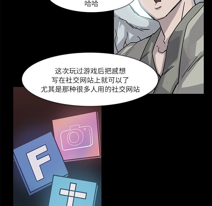 第5話 - 第30张