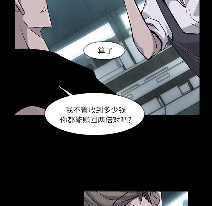 第5話 - 第32张