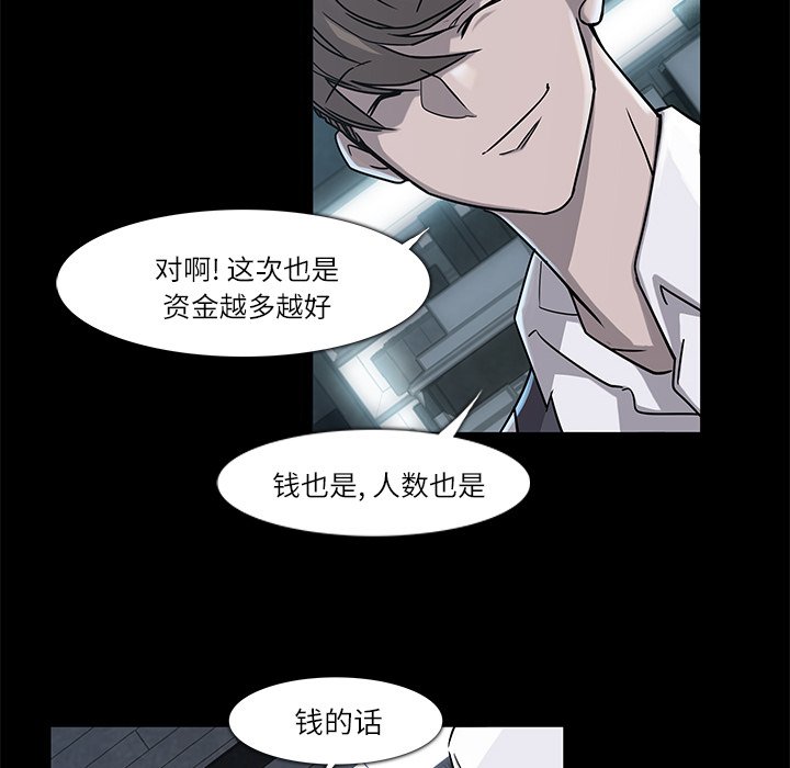 第5話 - 第33张