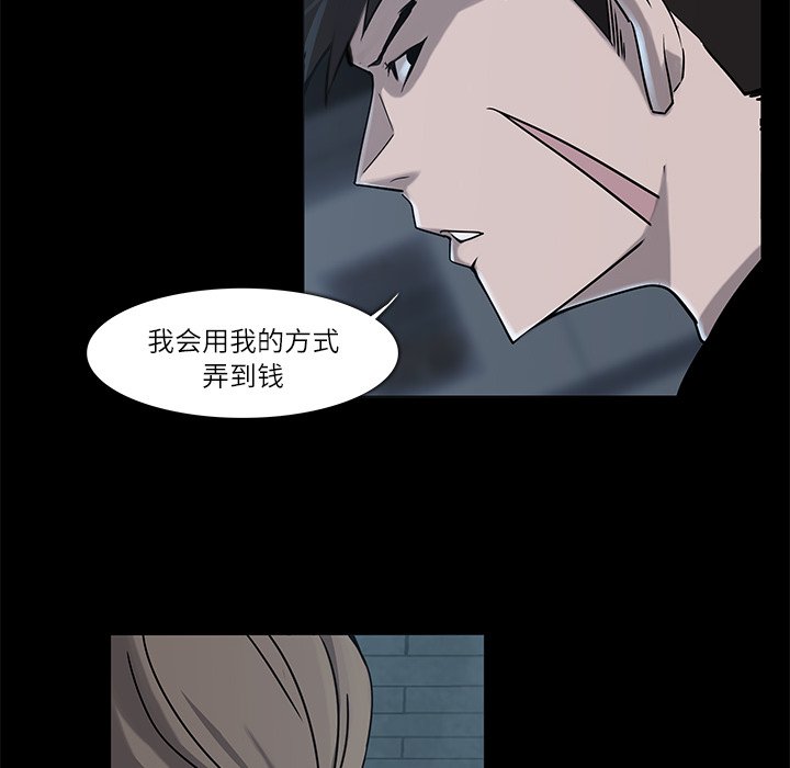 第5話 - 第35张