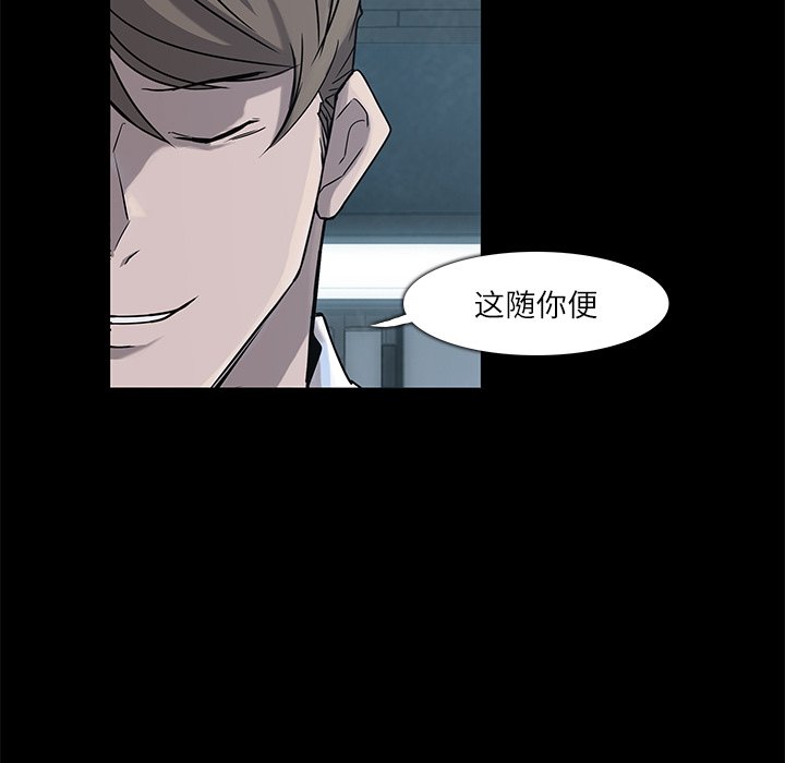 第5話 - 第36张